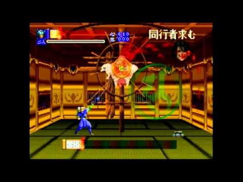 Shinrei Jusatsushi Taromaru sur Sega Saturn
