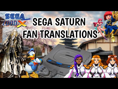 Simulation RPG Tsukuru sur Sega Saturn