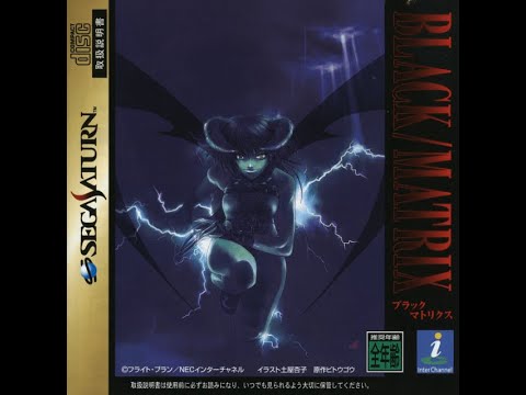 Image de Black/Matrix sur SEGA Saturn