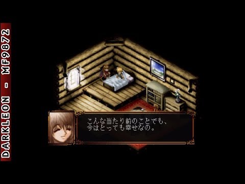 Aperçu du jeu Black/Matrix sur SEGA Saturn