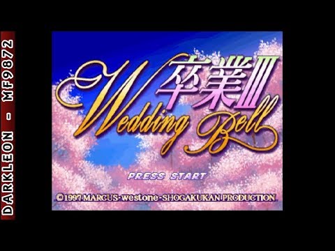 Photo de Sotsugyou III Wedding Bell sur SEGA Saturn