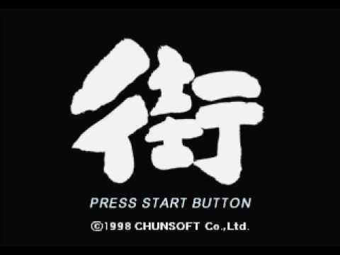 Sound Novel Tsukūru 2 sur Sega Saturn