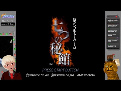 Screen de Strahl: Himerareshi Nanatsu no Hikari sur SEGA Saturn