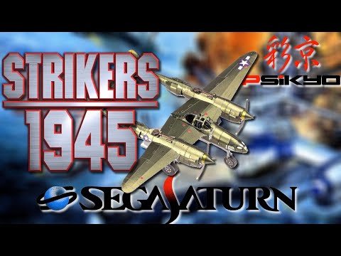 Screen de Strikers 1945 II sur SEGA Saturn