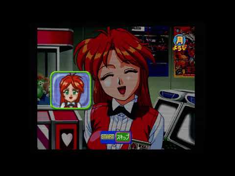 Image du jeu Suchie-Pai Adventure Doki Doki Nightmare sur Sega Saturn