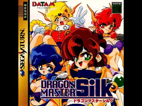Image du jeu Sugobencha: Dragon Master Silk Gaiden sur Sega Saturn