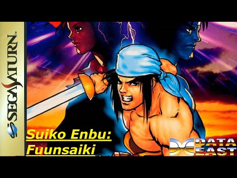 Suiko Enbu Fuunsaiki sur Sega Saturn