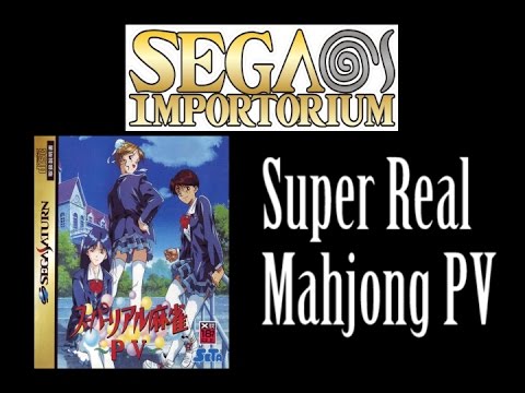 Screen de Super Real Mahjong PV sur SEGA Saturn