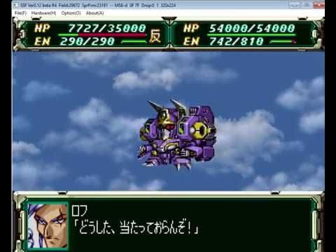 Image du jeu Super Robot War F Final sur Sega Saturn