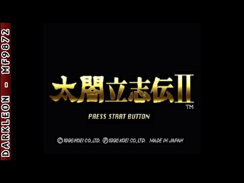 Image de Taikou Risshiden II sur SEGA Saturn