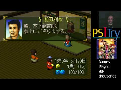 Aperçu du jeu Taikou Risshiden II sur SEGA Saturn