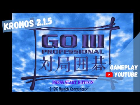 Illustration vidéo de Taikyoku Shougi Kiwame II sur SEGA Saturn