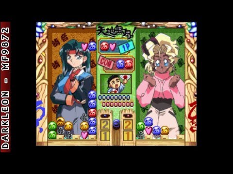 Image du jeu Tenchi Muyou! Rensa Hitsuyou sur Sega Saturn