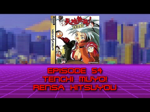 Tenchi Muyou! Rensa Hitsuyou sur Sega Saturn