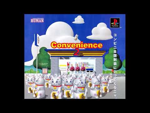 The Conveni 2: Zenkoku Chain Tenkai da! sur Sega Saturn