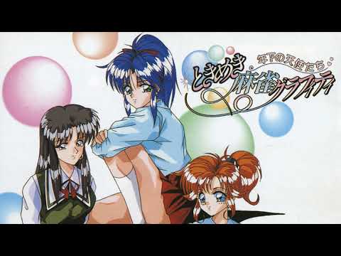 Scène de jeu de Tokimeki Mahjong Graffiti: Toshishita no Tenshi Tachi sur SEGA Saturn
