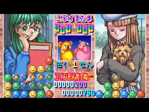 Tokimeki Memorial: Taisen Puzzle-dama sur Sega Saturn