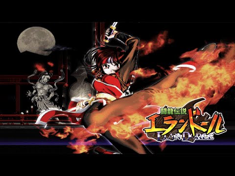 Aperçu du jeu Touryuu Densetsu Elan Doree sur SEGA Saturn