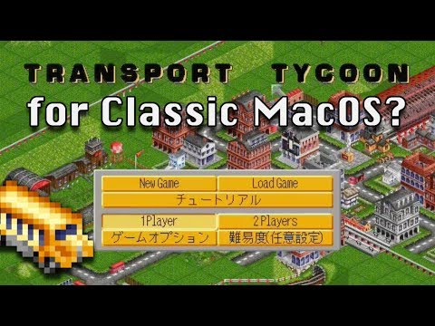 Transport Tycoon sur Sega Saturn