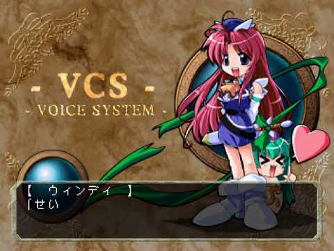 Image du jeu Virtuacall S sur Sega Saturn