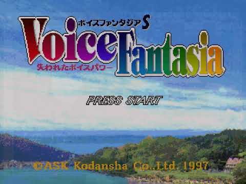 Photo de Voice Fantasia S: Ushinawareta Voice Power sur SEGA Saturn