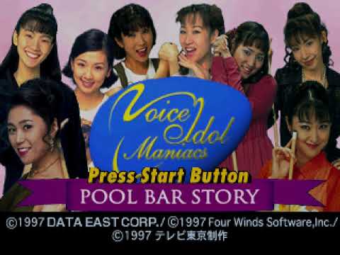 Image de Voice Idol Maniacs: Pool Bar Story
