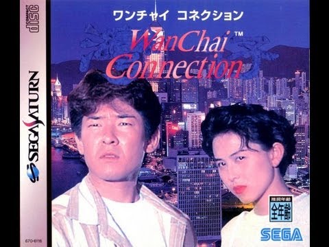 Image du jeu WanChai Connection sur Sega Saturn