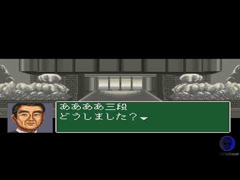 Image de Pro Kishi Jinsei Simulation: Shougi no Hanamichi sur Super Nintendo