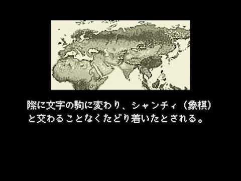 Scène de jeu de Pro Kishi Jinsei Simulation: Shougi no Hanamichi sur Super Nintendo