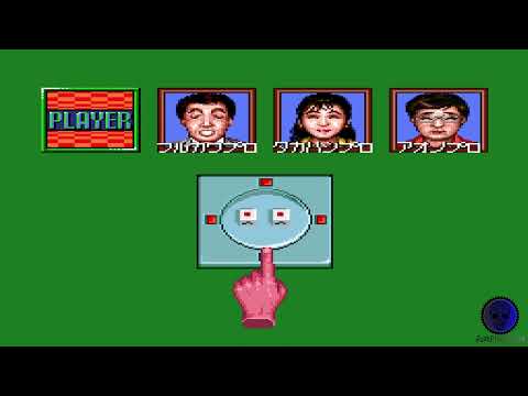 Capture de Pro Mahjong Kiwame II sur Super Nintendo