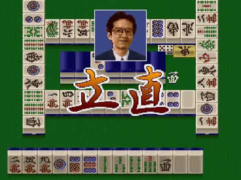 Screen de Pro Mahjong Kiwame III sur Super Nintendo