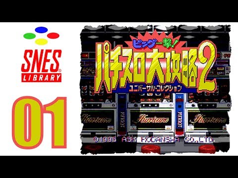 Big Ichigeki! Pachi-Slot Daikouryaku sur Super Nintendo