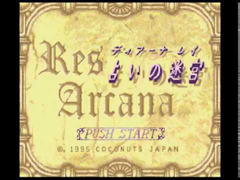 Image du jeu Res Arcana: Diana Ray: Uranai no Meikyuu sur Super Nintendo