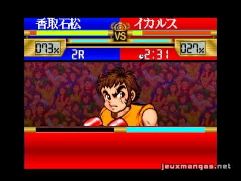Aperçu du jeu Ring ni Kakero sur Super Nintendo