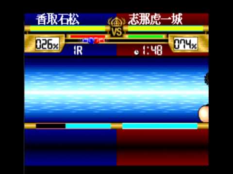 Capture de Ring ni Kakero sur Super Nintendo