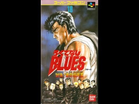 Image du jeu Rokudenashi Blues: Taiketsu! Tokyo Shitennou sur Super Nintendo