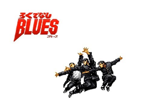 Screen de Rokudenashi Blues: Taiketsu! Tokyo Shitennou sur Super Nintendo