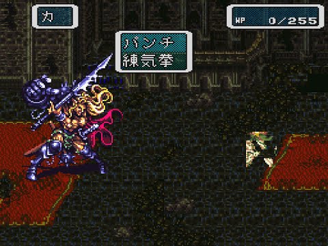 Scène de jeu de Romancing SaGa 3 sur Super Nintendo
