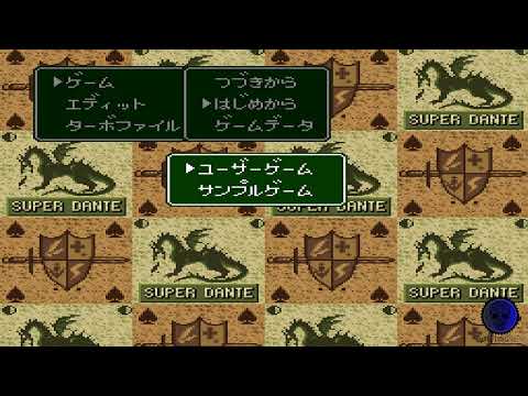 Image du jeu RPG Tsukūru: Super Dante sur Super Nintendo