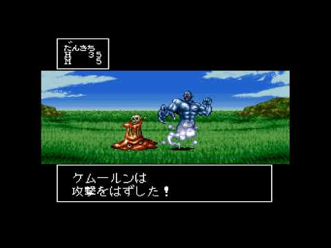 Image du jeu RPG Tsukuuru 2 sur Super Nintendo