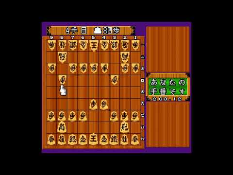 Saikousoku Shikou Shougi Mahjong sur Super Nintendo