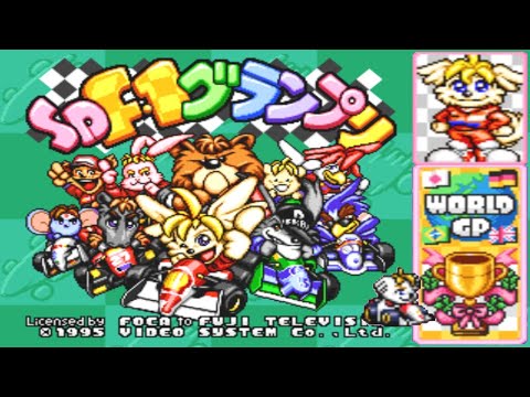 Screen de SD F-1 Grand Prix sur Super Nintendo