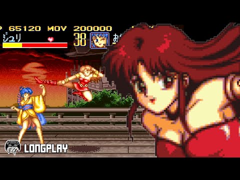 Seifuku Densetsu: Pretty Fighter sur Super Nintendo