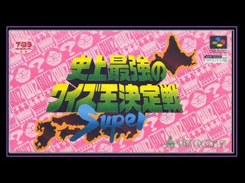 Image du jeu Shijou Saikyou no Quiz Ou Ketteisen Super sur Super Nintendo