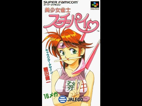 Image du jeu Bishoujo Janshi Suchie-Pai sur Super Nintendo