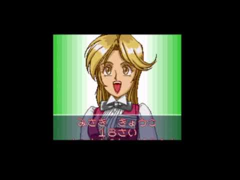 Bishoujo Janshi Suchie-Pai sur Super Nintendo
