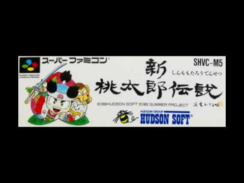 Shin Momotarou Densetsu sur Super Nintendo