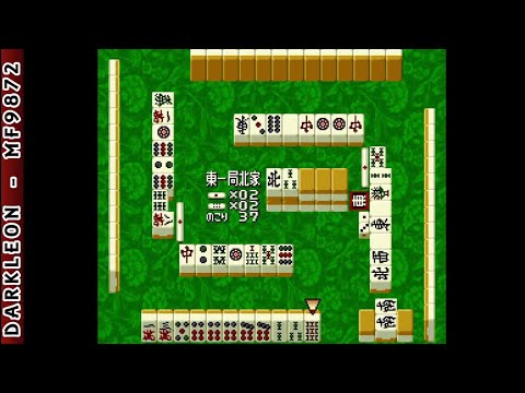 Image du jeu Shin Naki no Ryū: Mahjong Hishō-den sur Super Nintendo