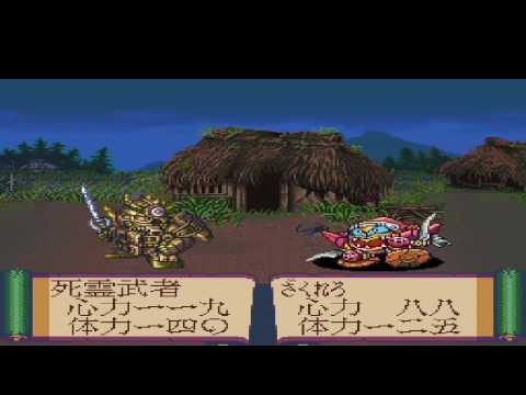 Shin SD Sengokuden: Taishou Gun Retsuden sur Super Nintendo