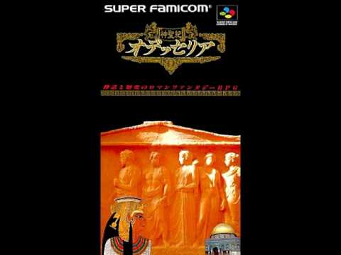 Shinseiki Odysselya II sur Super Nintendo